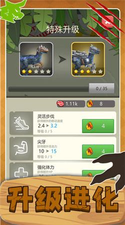 史前巨兽狙击求生 2.0.0 安卓版
