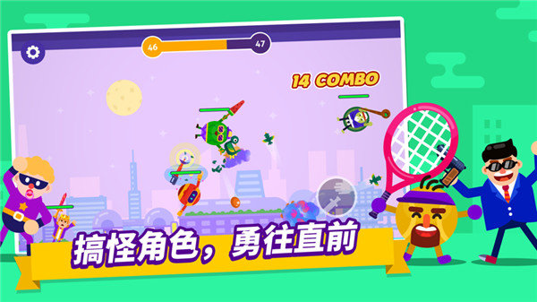 乱斗高手内置作弊菜单版