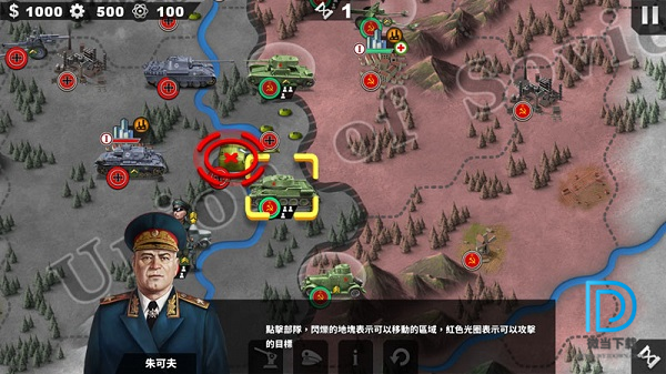 世界征服者 4 1.0 安卓版