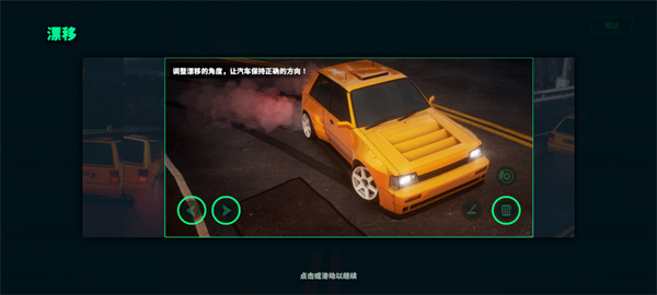 静态换档赛车无限金币
