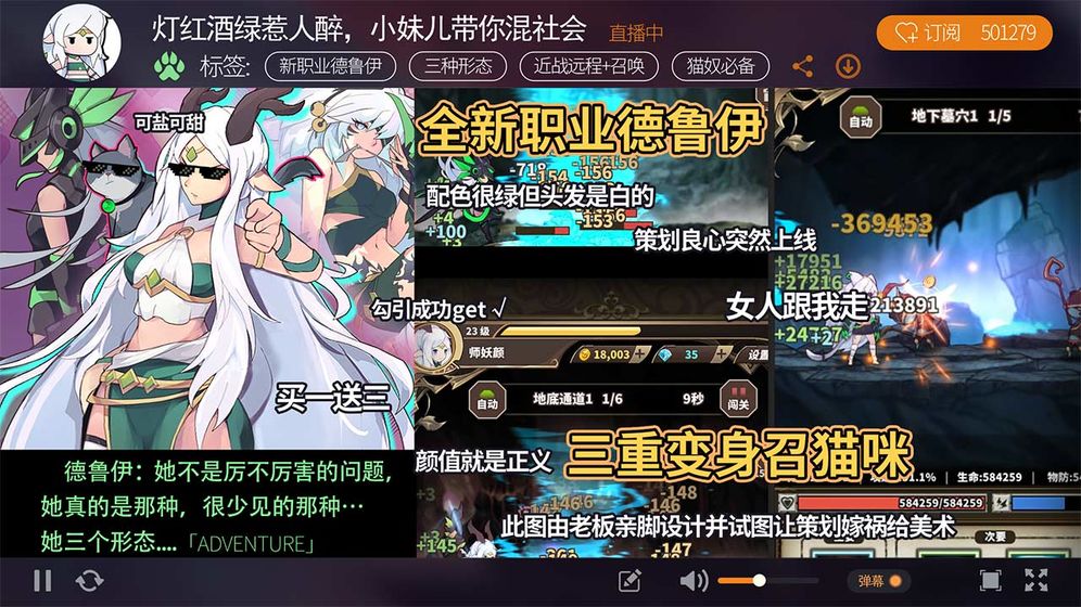 无尽大冒险 1.200110.0 安卓版