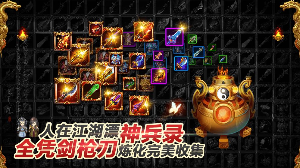 叫我铸造师 1.0.1 安卓版