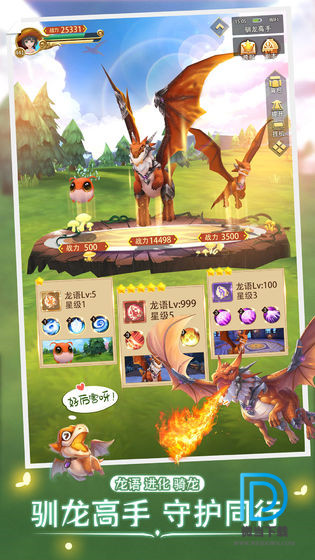 时空之旅 1.0.45 安卓版
