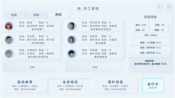 手机帝国最新版