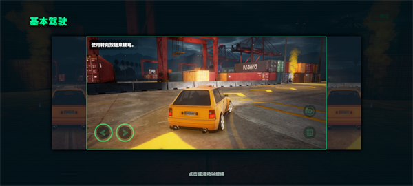 静态换档赛车无限金币