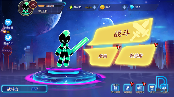 漂移乱斗 0.0.30 测试版