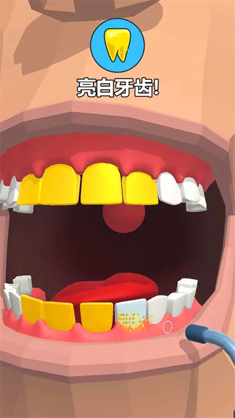 牙医也疯狂无广告版