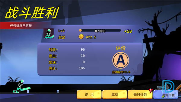 漂移乱斗 0.0.30 测试版