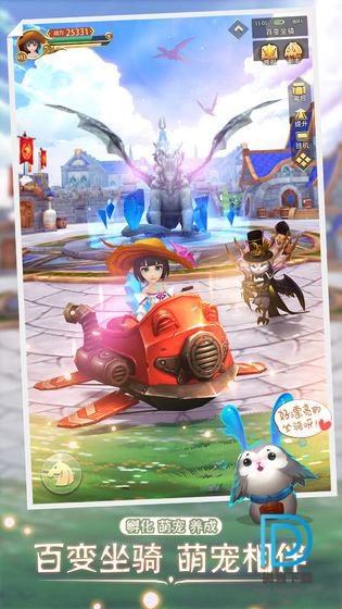 时空之旅 1.0.45 安卓版