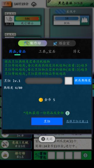 奇幻之塔测试版