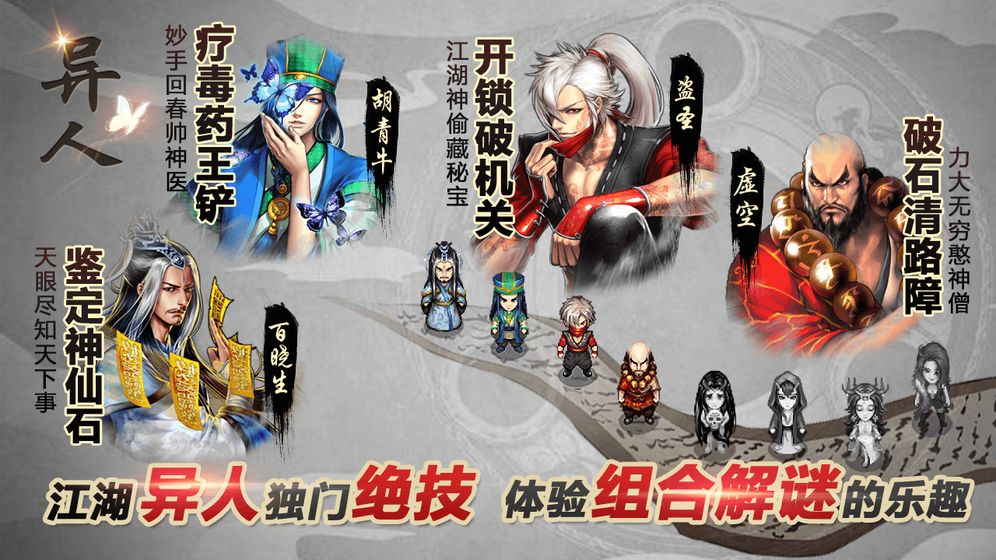 叫我铸造师 1.0.1 安卓版