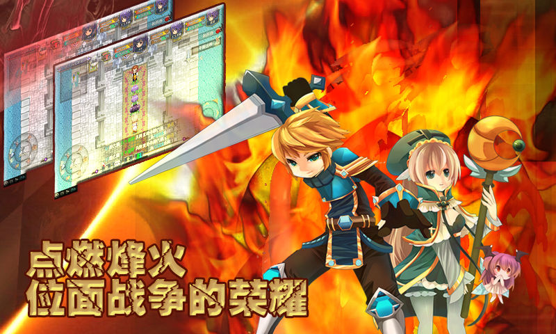 异世界OL 1.91.23 安卓版