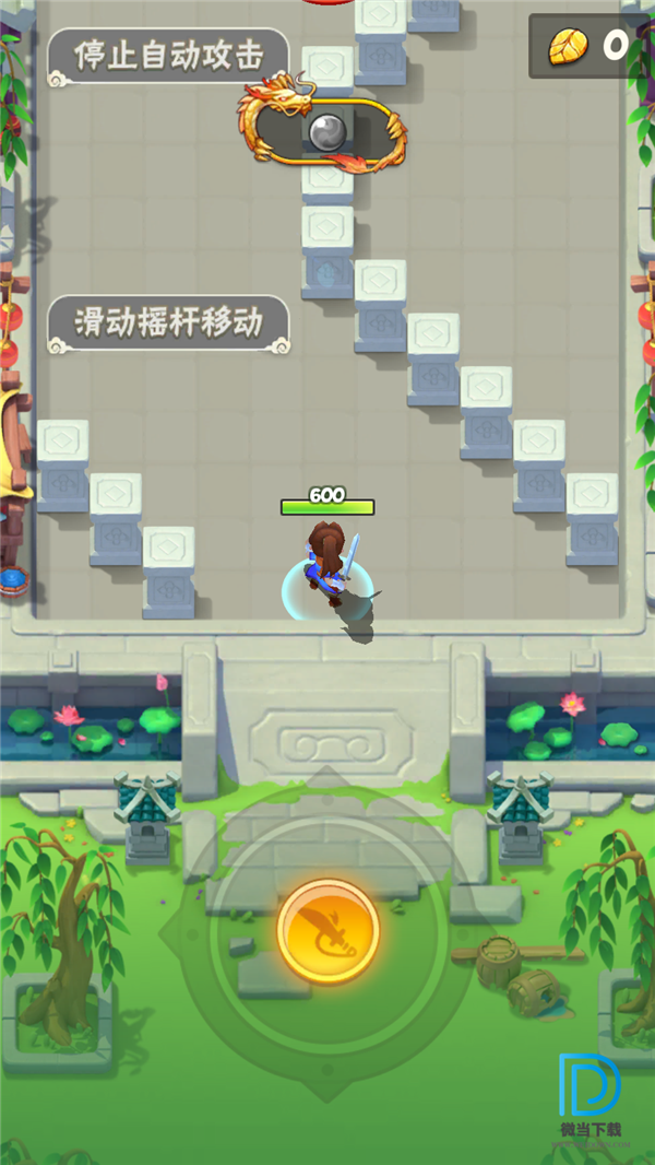 暴走大侠 1.12 手机版