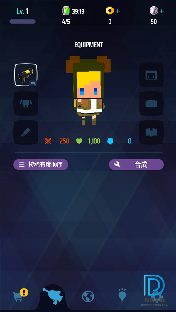 枪弹战士无敌版