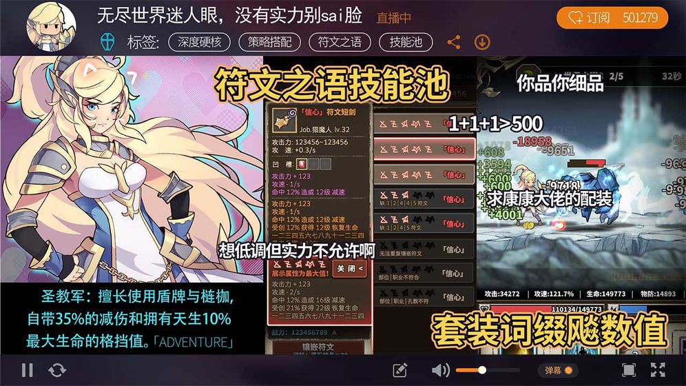 无尽大冒险 1.200110.0 安卓版