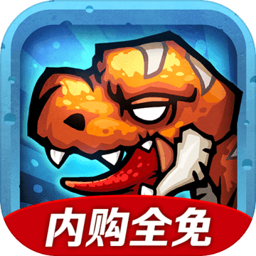 都市猎龙3:幸存者免费版