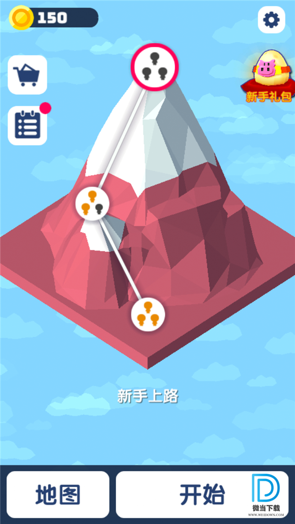绝地大冒险 1.0.3 手机版