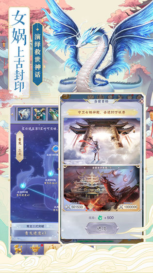 神兽养成记 2.2.2 正式版