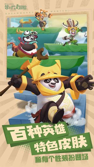 荒野领主 1.0.99 安卓版