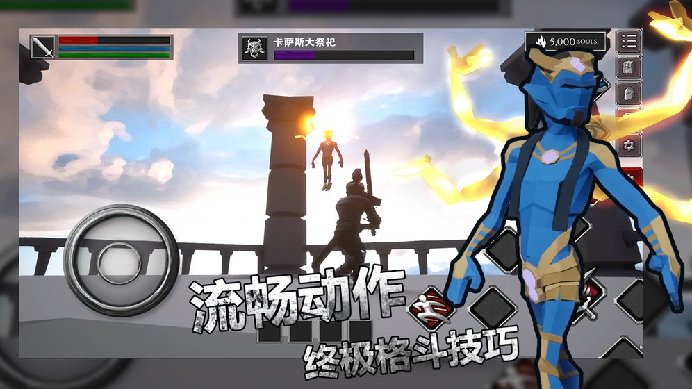 无尽灵魂 1.025 安卓版