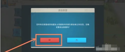 万国觉醒兵营如何升级-万国觉醒兵营升级攻略