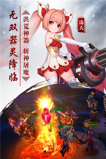 兵界之王 2.0.1 安卓版