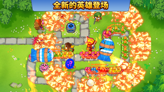 Bloons TD 6 21.0 简体中文无限金钱版