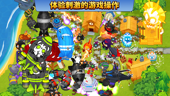 Bloons TD 6 21.0 简体中文无限金钱版