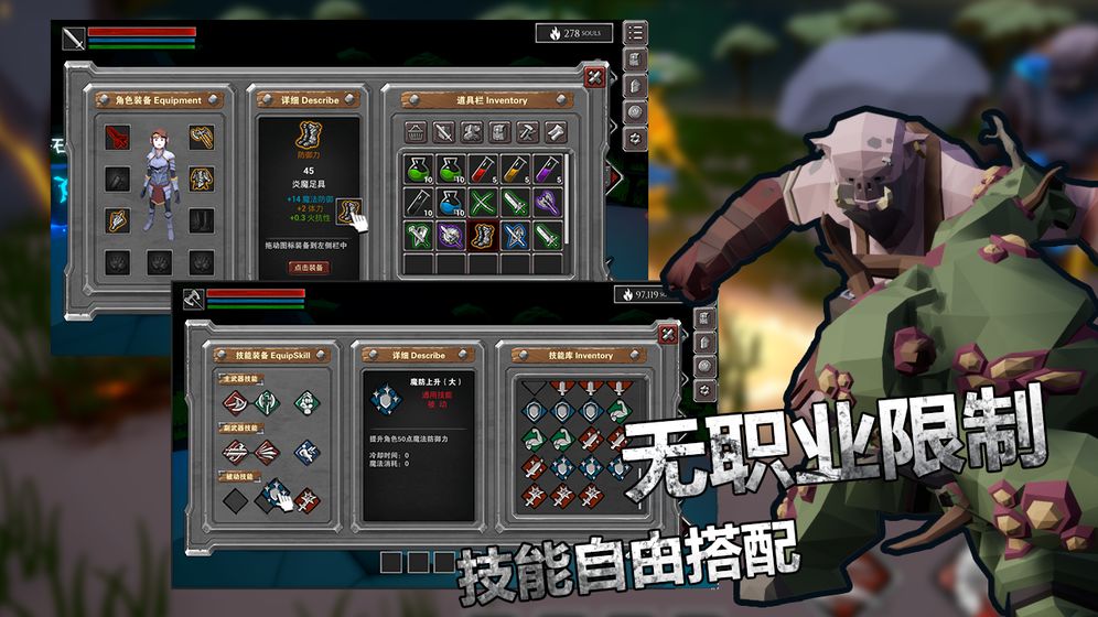 无尽灵魂 1.025 安卓版