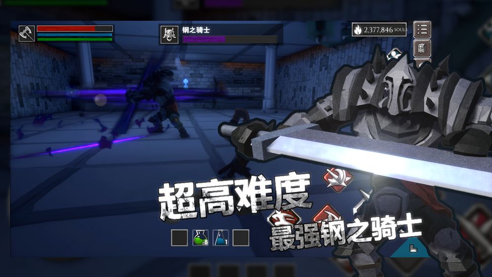 无尽灵魂 1.025 安卓版