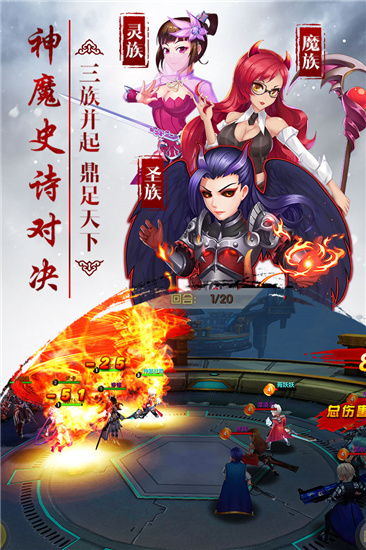 兵界之王 2.0.1 安卓版