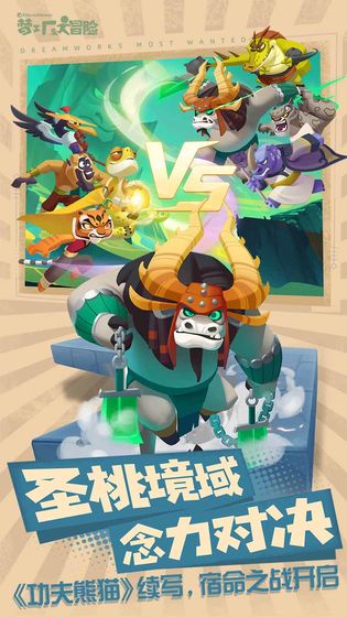 荒野领主 1.0.99 安卓版