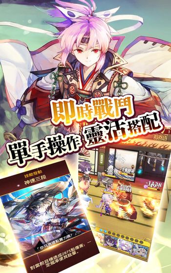 御灵录 5.0.1013 安卓版