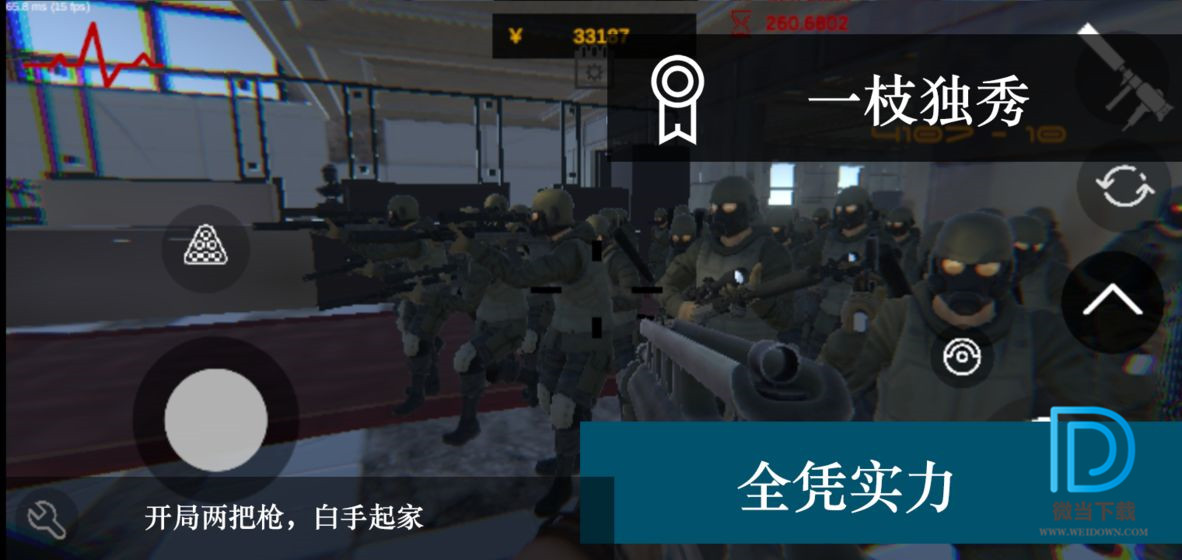 尸潮-无尽挑战 2.3 安卓版