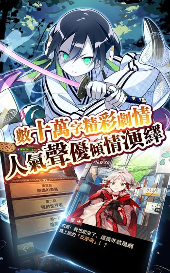 御灵录 5.0.1013 安卓版