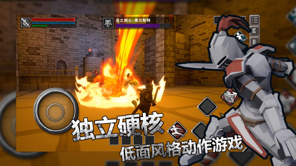 无尽灵魂 1.025 安卓版