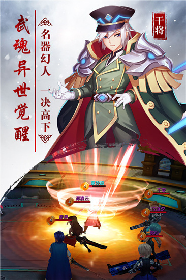 兵界之王 2.0.1 安卓版
