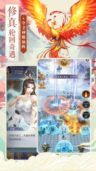 神兽养成记 2.2.2 正式版