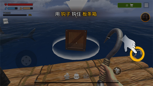 筏子上的生存内购版 筏子上的生存内购版