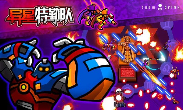 异星特勤队内置菜单版