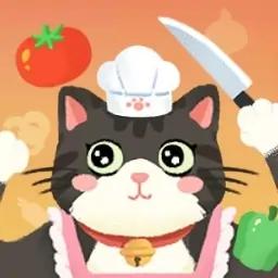 喵喵小厨娘游戏最新版