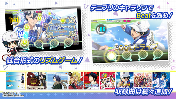 新网球王子游戏汉化版