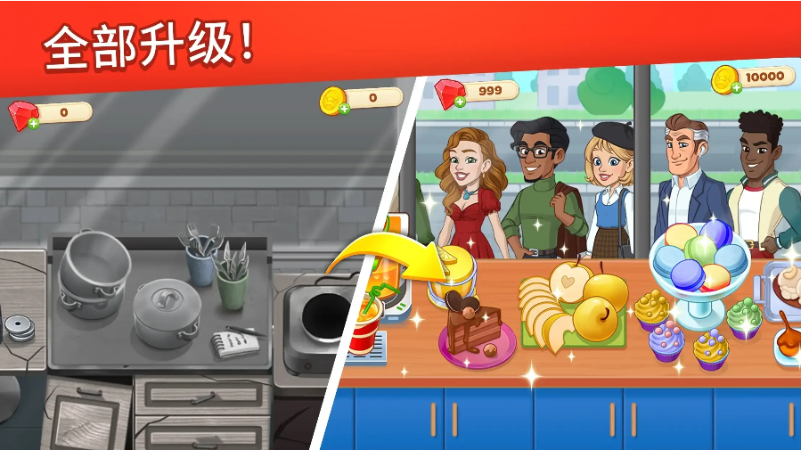 烹饪日记