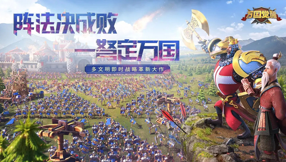 万国觉醒账号怎么切换