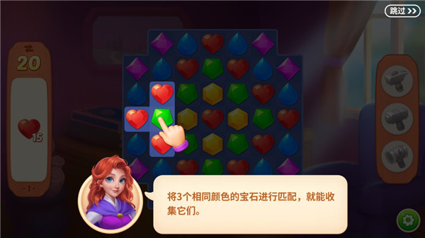 宝石梦想家无限星星 宝石梦想家无限星星