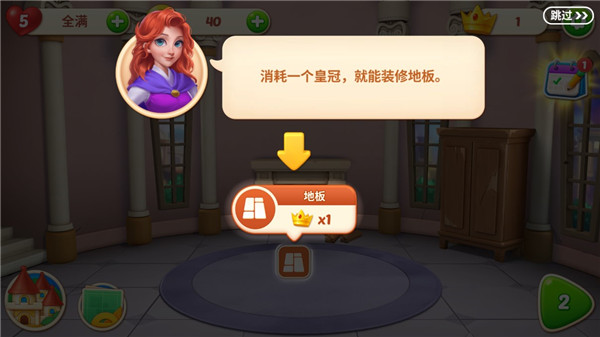 宝石梦想家无限星星 宝石梦想家无限星星
