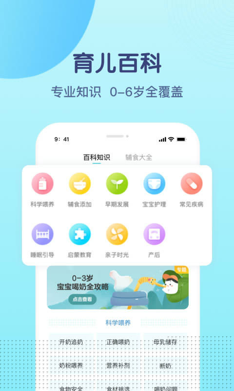年糕妈妈