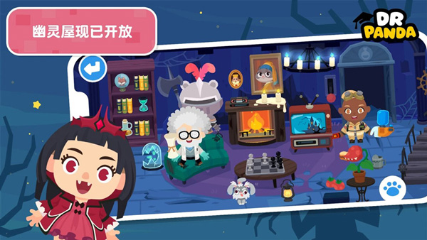 熊猫博士小镇免费版