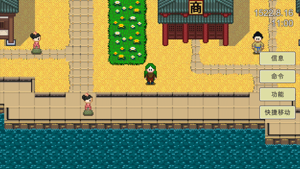 新地平线航海最新版