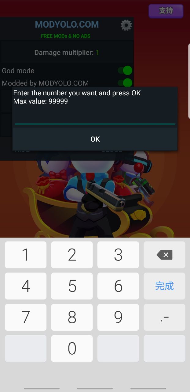 阿尔法小队